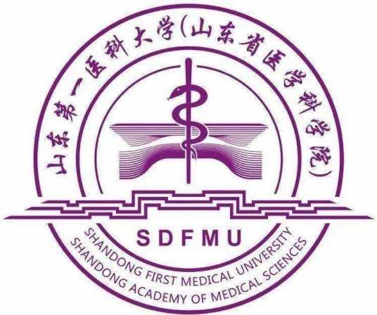 山东第一医科大学 山东第一医科大学成教logo